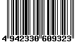 Sega Saturn Database - Barcode (EAN): 4942330609323