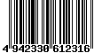 Sega Saturn Database - Barcode (EAN): 4942330612316