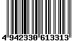 Sega Saturn Database - Barcode (EAN): 4942330613313
