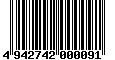 Sega Saturn Database - Barcode (EAN): 4942742000091