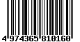 Sega Saturn Database - Barcode (EAN): 4974365810160