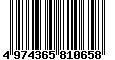 Sega Saturn Database - Barcode (EAN): 4974365810658