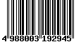 Sega Saturn Database - Barcode (EAN): 4988003192945
