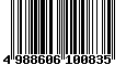 Sega Saturn Database - Barcode (EAN): 4988606100835