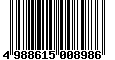 Sega Saturn Database - Barcode (EAN): 4988615008986