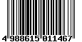 Sega Saturn Database - Barcode (EAN): 4988615011467
