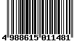Sega Saturn Database - Barcode (EAN): 4988615011481