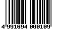 Sega Saturn Database - Barcode (EAN): 4991694000109