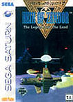 Sega Saturn Game - Heir of Zendor ~The Legend and the Land~ (Brazil) [191496] - Cover