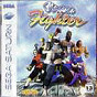 Sega Saturn Game - Virtua Fighter (Brazil) [191xx7] - Cover