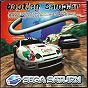 Sega Saturn Demo - Bootleg Sampler (Europe) [610-6165] - Cover