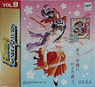 Sega Saturn Demo - Flash Sega Saturn Vol.9 (Japan) [610-6166-09] - Cover