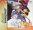 Sega Saturn Demo - Flash Sega Saturn Vol.15 (Japan) [610-6166-15] - Cover