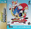 Sega Saturn Demo - Flash Sega Saturn Vol.16 (Japan) [610-6166-16] - Cover