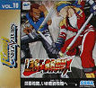 Sega Saturn Demo - Flash Sega Saturn Vol.18 (Japan) [610-6166-18] - Cover