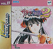 Sega Saturn Demo - Flash Sega Saturn Vol.27 (Japan) [610-6166-27] - Cover