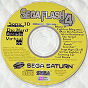 Sega Saturn Demo - Sega Flash Vol 4 (Europe) [610-6288D] - Cover