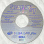 Sega Saturn Demo - Sega Flash Vol 7 (Europe) [610-6288G] - Cover