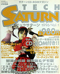 Sega Saturn Demo - Tech Saturn 1996/Vol.1 JPN [610-6360-01]