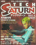 Sega Saturn Demo - Tech Saturn 1997.1 (Japan) [610-6360-03] - Cover