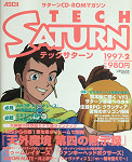 Sega Saturn Demo - Tech Saturn 1997.2 JPN [610-6360-04]