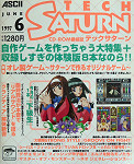 Sega Saturn Demo - Tech Saturn 1997.6 (Japan) [610-6360-08] - Cover