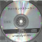 Sega Saturn Demo - Farland Story Taikenban (Japan) [610-6501] - Cover
