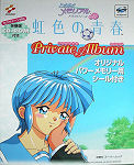 Sega Saturn Demo - Tokimeki Memorial Drama Series Vol.1 ~Nijiiro no Seishun~ Private Album Taikenban JPN [610-6663]