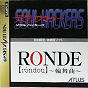 Sega Saturn Demo - Devil Summoner Soul Hackers / Ronde Tokubetsu Gentei Taikenban Soft JPN [610-6703]