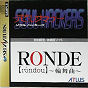 Sega Saturn Demo - Devil Summoner Soul Hackers / Ronde Tokubetsu Gentei Taikenban Soft (Japan) [610-6703] - Cover