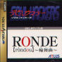 Sega Saturn Demo - Devil Summoner Soul Hackers / Ronde Otameshi-you Sample-ban JPN [610-6704]