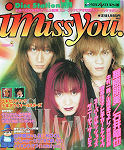 Sega Saturn Demo - Disc Station Bessatsu i miss you. Tanaka Katsumi (Japan) [610-6732] - Cover