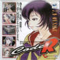 Sega Saturn Demo - Code R Taikenban (Japan) [610-6831] - Cover