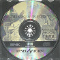 Sega Saturn Demo - The King of Fighters '97 Sample Hibaihin (Japan) [610-6869] - Cover