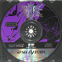 Sega Saturn Demo - Vampire Savior ~The Lord of Vampire~ Taikenban JPN [610-6881]