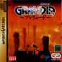 Sega Saturn Demo - Grandia ~Prelude~ JPN [6106600]