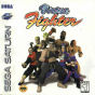 Sega Saturn Game - Virtua Fighter (United States of America) [81005] - Cover