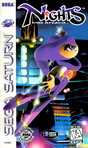 Sega Saturn Game - Nights Into Dreams... USA [81020]