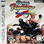 Sega Saturn Demo - Virtua Fighter Remix Promotional Copy USA [81027]