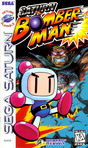 Sega Saturn Game - Saturn Bomberman (United States of America) [81070] - Cover