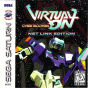 Sega Saturn Game - Virtual-On - Cyber Troopers Net Link Edition USA [81072]