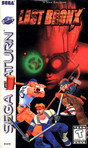Sega Saturn Game - Last Bronx (United States of America) [81078] - Cover