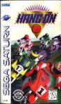 Sega Saturn Game - Hang-On GP (United States of America) [81202] - Cover