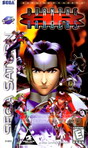 Sega Saturn Game - Burning Rangers (United States of America) [81803] - Cover