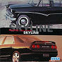 Sega Saturn Game - Nissan Collections Skyline JPN [GS-7005]