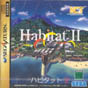 Sega Saturn Game - Habitat II JPN [GS-7105]