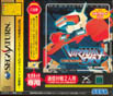 Sega Saturn Game - Dennou Senki Virtual-On for SegaNet Media Card Pack JPN [GS-7107]