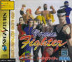 Sega Saturn Game - Virtua Fighter (Japan) [GS-9001] - Cover