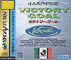Sega Saturn Game - Victory Goal (Japan) [GS-9002] - Cover