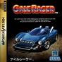 Sega Saturn Game - Gale Racer (Japan) [GS-9003] - Cover